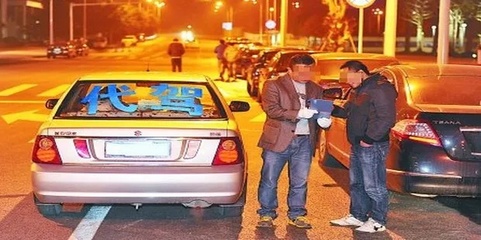 汕头代驾行业指南 赚钱策略、从业条件与机动车维保要点