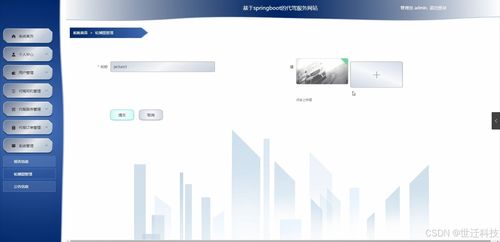 java计算机毕业设计代驾服务 开题报告 源码 论文