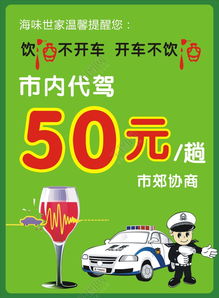 CDR格式代驾服务矢量图免费下载指南 编号14846525千图网资源解析