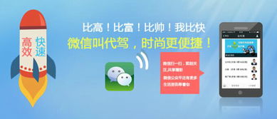 在武汉开办代驾与机动车修理维护公司的机遇与策略